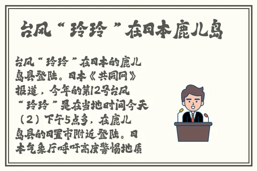 宏翔小蓝视频gy2022的特点